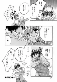 [Anthology] Megane Imouto Ryoujoku