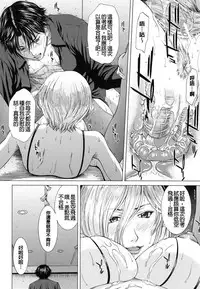 [Ueno Naoya] NUDITY [Chinese]