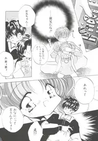 [Anthology] Unyo Unyo Gokkun II