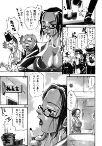 [Anthology] Onna Kyoushi Collection