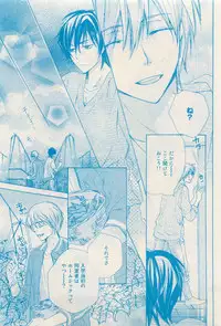 RuTiLe Vol.65 2015-05