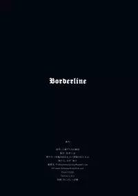 (Reitaisai SP2) [Gyokotsu Kouzou (Kapo)] Borderline (Touhou Project) [English] [FUKE]
