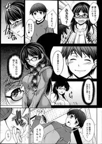 [Zen9] Kimi no Megane ni Yokujou Suru. Ch. 1-9