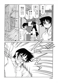 [Mizuki Hitoshi] Otsukare! Mitama-chan 2