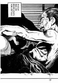 [Sawatari Tatsuya] Lolicon Tanteidan