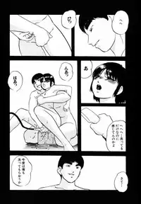 [Kazusa Shima] Kizamikomareta Toki