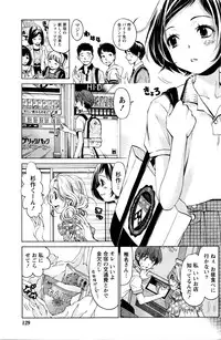 Monthly Vitaman 2016-01