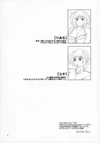 (C88) [Redobiki · UR (Uraji)] LiveForever ver.D