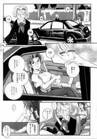 COMIC AUN 2006-04 Vol. 119