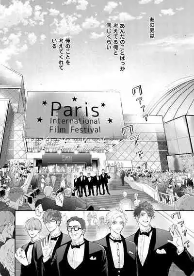 Lost Virgin how to sex Ka