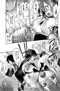 COMIC HOTMiLK 2014-05