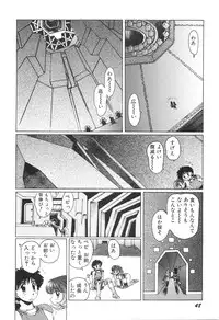 [Yuri Ai] Inyou Jokenden ABIRASTRA