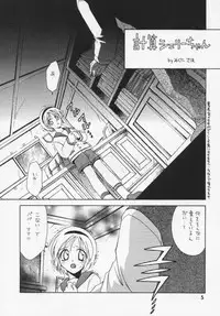 (C54) [Dark Water (Mikuni Jiou, Tatsuse Yumino)] Too Bad (Biohazard [Resident Evil])