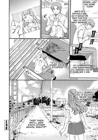 Fukushuu Rensa | A Chain of Revenge