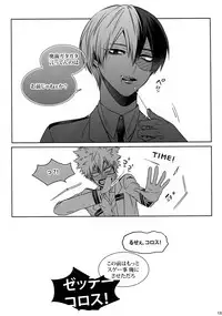 (C92) [APOLLO (JIRO)] My Hero Collection! (Boku no Hero Academia)