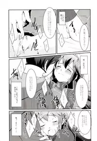 (C83) [ACIDSEA (Asuma Omi)] LOVE GAME (Fire Emblem Kakusei)