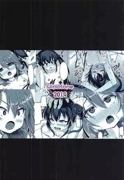 Papa no Furi Shite HaruRisa Itadakimasu