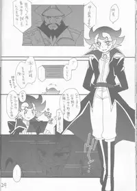 [Ghost (Marin)] Angura (Yu-Gi-Oh 5D's)