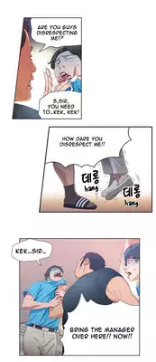 [BAK Hyeong Jun] Sweet Guy Ch. 1-44 [English] [YoManga]