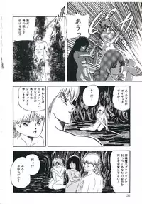 [Kazusa Shima] Shikkari! Choppiri