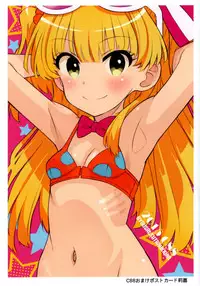 (C91) [Byousatsu Tanukidan (Saeki Tatsuya)] Lovely Miria (THE IDOLM@STER CINDERELLA GIRLS) [English]