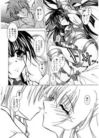 [Parfait] Tell me [Digital]