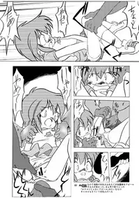 [Yakouyousei (Mizuki Yuu)] Manga Science Sigma [Digital]