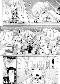 [Marui Maru] Yokujo Hunting