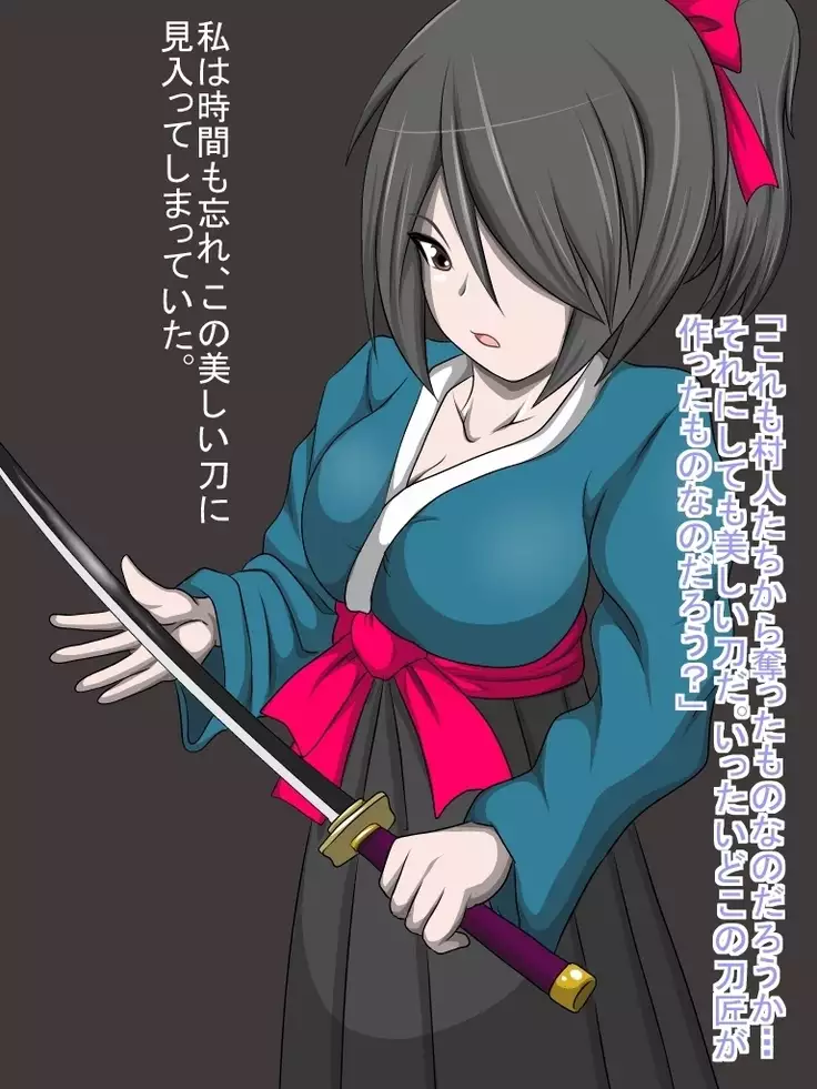 手軽に悪堕ちを!