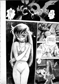 [Hasegawa Yuuichi] Doura