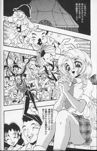 Comic Hime Dorobou 1999-10
