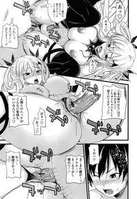 [Arsenal] Devil Cherry Pie