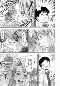 COMIC AUN 2004-07 Vol. 98