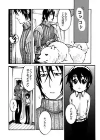 [Ariko] Ienai Kotoba (Kino no Tabi) [Digital]