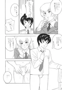 [Okachimentaiko (H-H, Minazuki Akira) Oh! Hentai (Various)