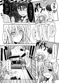 [TANA] Kimi no Hitomi ni Koishiteru -Shokai Genteiban-