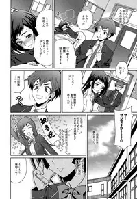 Manga Bangaichi 2015-03