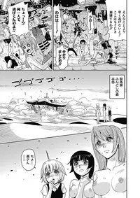 [Kaneyama Shin] Meiki Tantei de Icchatte! [Digital]