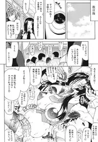 [Gura Nyuutou] Escape