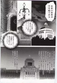 [Dirty Okamoto] Koi wo Hanashite