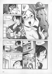 [Sakuragi Piroko] Motto Shiritai! Onnanokono Hitori H