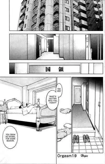 Seishokuki Volume 2