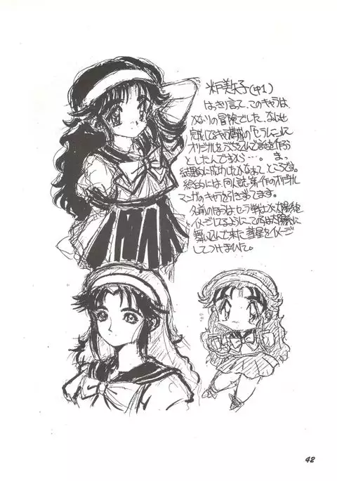 Gyuunyuuya-san no Coffee!