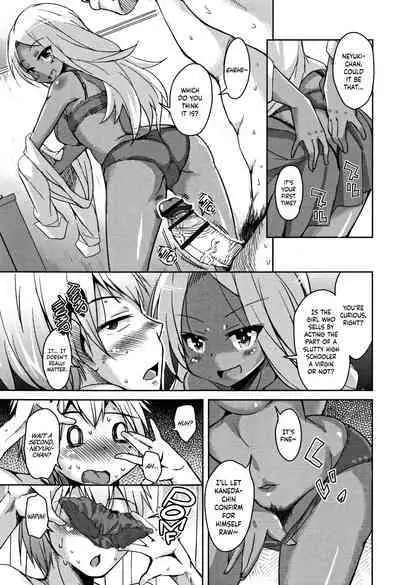 [Narusawa Kei] Koe.Mane Ch. 1-3 [English] [Happy Merchants]