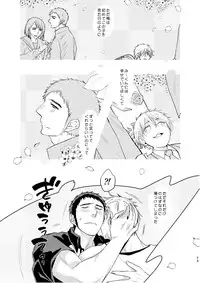 [C2.inc (C2)] C2 TIE TIME Pac.1 [Digital]