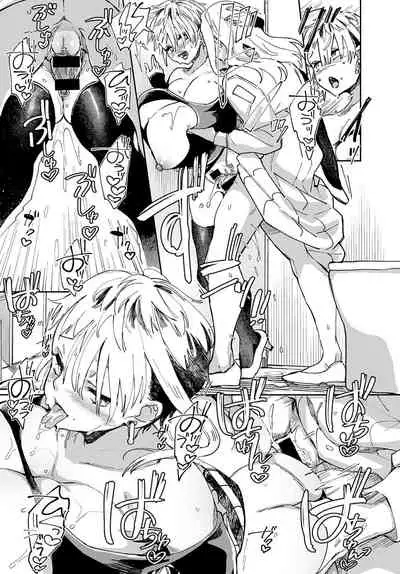 Gal no OnaPet - Gal's Onapet