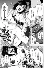 [Hachiya Makoto] Yuuwaku Shitei Tosho