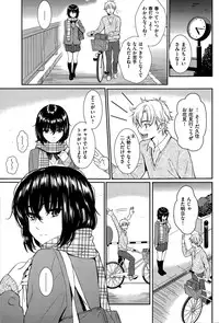 COMIC Hana-Man 2015-08