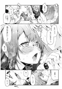 [Anthology] Core Colle Yariman Bitch no Gokujou SEX [Digital]