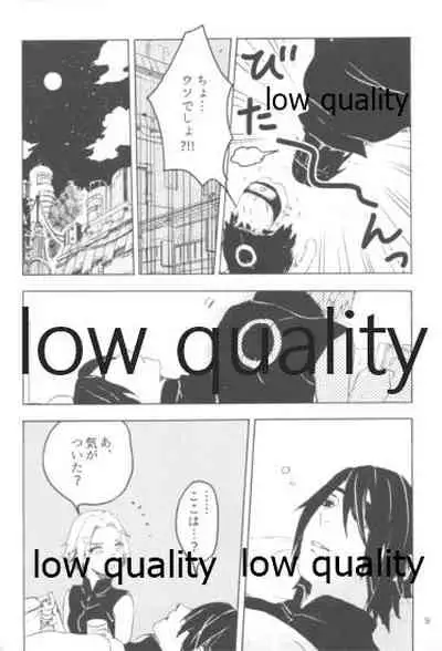 [mistworld. (Kirihana Miwo)] A Girl Meets A Man (Naruto)